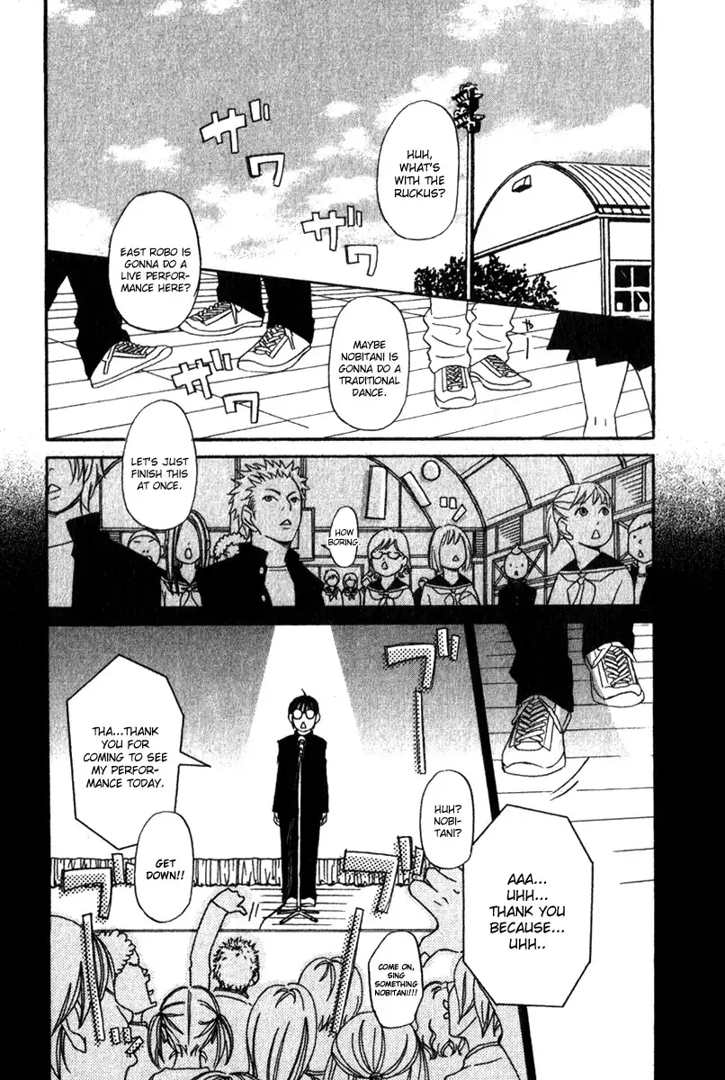 Nousatsu Rock Shounen Chapter 1 36